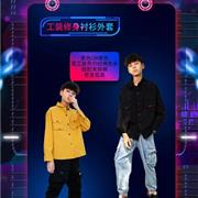 BABE TEEN 贝贝媞妮 中国造 正当潮