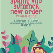 BANANA BABY 2018春夏订货会与您相约
