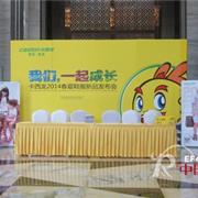 卡西龙2014年春夏新品订货会圆满落幕