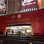 欢呼小马亮相虎门服装交易展览会