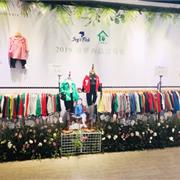 九子鱼2019春夏新品发布会圆满落幕!