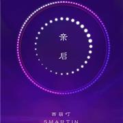 西萌叮2019冬年装发布会倒计时开启!