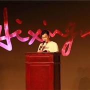 直击现场|爱心果童装2018冬&年装新品发布会