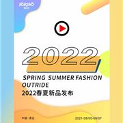 梦幻公主裙领导品牌NOBLE/FT贵族童话童装订货会即将举行！
