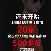 佐米熊童装2018秋冬订货会明日开启!
