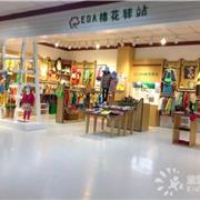 棉花驿站童装 给孩子另一份关爱