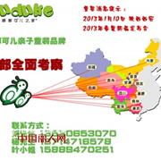 嘟嘟可儿品牌亲子童装西部全面考察