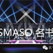 名书曼秀2015年秋装新品发布会