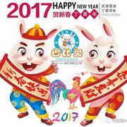 和巴比兔童装一起红红火火迎新年