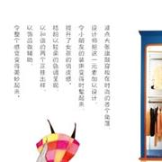 龙太子童装2014春夏新品发布会九月尽请期待