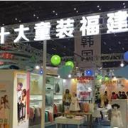 redkids红孩儿童装 2016上海服博会现场盛况直击报道