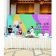 精彩回顾| 卡拉美&嘟噜噜2019SS时尚发布会