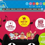 大拇哥联手丹妮玩具打造“双11”儿童用品盛宴