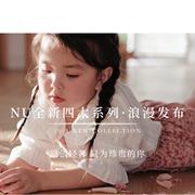 「NU一月 • 下」在春暖花开的季节，想把它穿在身上