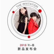 欧卡星2018年装&2019春装发布会即将开启!