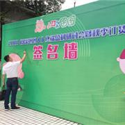大耳朵图图2018终端盈利研讨会暨订货会落幕