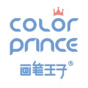 画笔王子新店喜讯|吉林首店震撼来袭！开业钜惠，惊喜享不停！