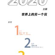 思贝秀 | 夏季新品速递