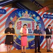 乐友孕婴童旗舰店携手中央商场落地南京