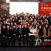 爱法贝(中国)有限公司恭祝全国新老客户新年快乐，万事如意，梦想成真