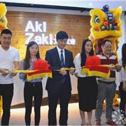 AkiZaki艾可艾奇童装品牌4月21日再度启动招商发布会