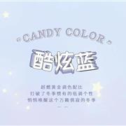 卡儿菲特双十一狂欢节：精致女孩的冬日调色盘派送中，速来签收！