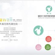 专业专注有优势  婴童装加盟信赖萌丫兔！