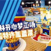 伊佳林将亮相2018特许加盟展 带来变装梦工厂