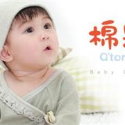 “棉果果” 2016夏日新款来袭 童装造型可以很完美