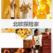 蜕&变—红蜻蜓kids2020Q4冬季童装订货会诚邀新老客户莅临！