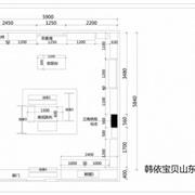 韩依宝贝山东淄博专卖店即将隆重开业