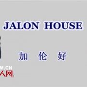 日本童装品牌“加伦好” 高品质童装品牌加盟首选