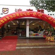 迪克熊童装品牌天台加盟店盛大开业