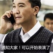 棵棵树：以“条纹的名义”，要你好看！