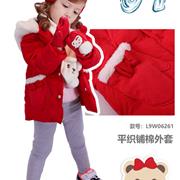 洛克泰迪新品上市 爱意“棉棉” 暖冬环绕