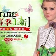 吉象贝儿新款上市，全场热卖3折起