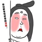 hi五月，ABC KIDS提醒又到穿凉鞋的季节了