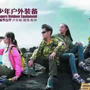 小骆驼CAMKIDS携爱同行  走遍世界每个角落