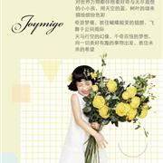 嗒囜DaNin童装2020春夏发布会开幕在即！