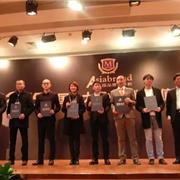 特步儿童荣获“2017中国儿童用品十大影响力品牌”称号