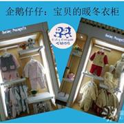 企鹅仔仔童装2014冬装新品全面上线