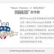 玛噜玛噜『PEANUTS』花生家族合作款的第三波登场啦！