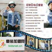 尼斯兔免费式明星体验受欢迎