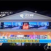 美式休闲童装动力宝 小清新hold住中国时装周