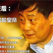 娃哈哈童装问世13年收入无增长