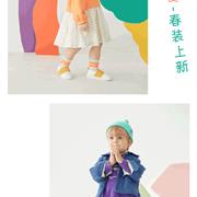 moimoln你好云朵：春装上新 | 这个春天，鼠你最可爱