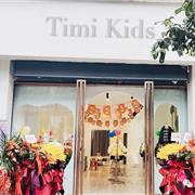 【新店狂欢】TIMI缇米贵州习水专卖店开业啦
