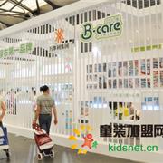2013CBME展会现场采访之贝儿乐篇