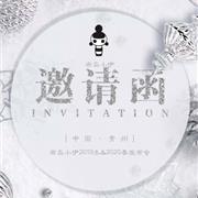 布岛小伊2019冬&2020春发布会即将开幕！