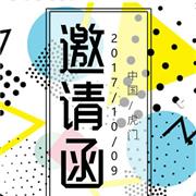 香水娜娜2018春夏新品订货会即将开启!